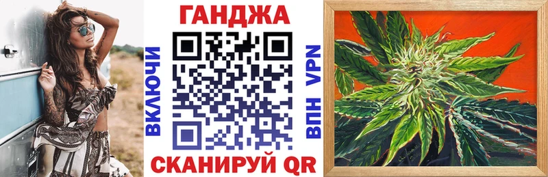 Купить закладку Менделеевск ОМГ ОМГ ТОР  АМФ  Гашиш  Меф  A PVP  Канабис 