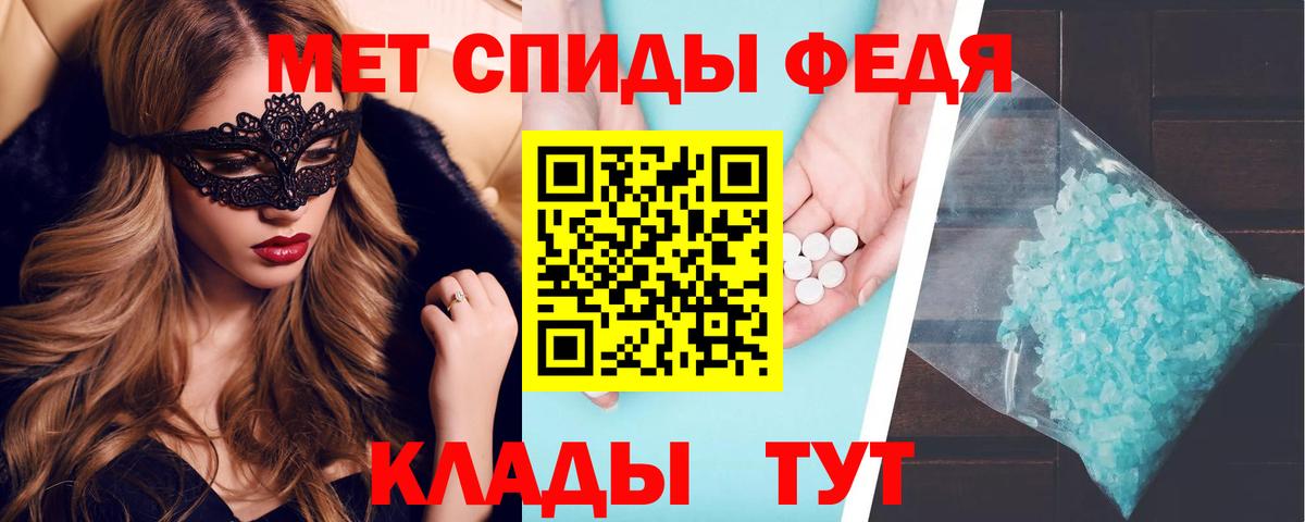 АМФЕТАМИН VHQ Менделеевск