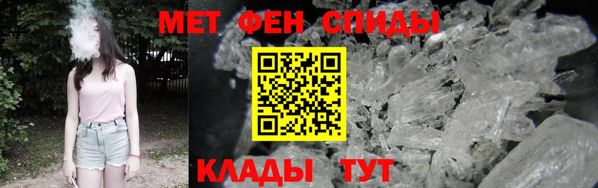 Менделеевск  Амфетамин Розовый  Amphetamine  Вход с VPN  АМФЕТАМИН 