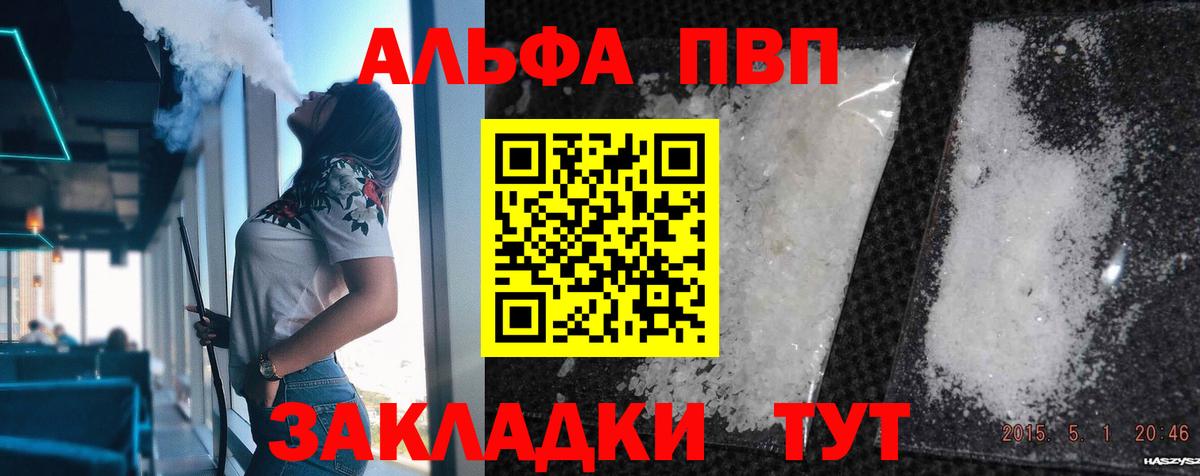 Менделеевск  А ПВП крисы CK  Вход с VPN  A PVP СК КРИС  APVP Соль 