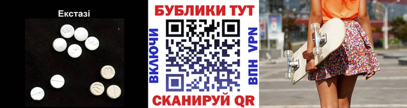 ЭКСТАЗИ 300 mg  Менделеевск 