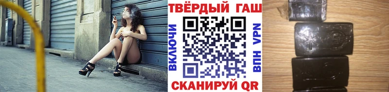 Гашиш hashish  МЕГА зеркало  shop наркотические препараты  Менделеевск 