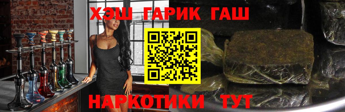 как найти закладки  Гашиш  Вход с VPN  Менделеевск  ГАШИШ VHQ  ГАШИШ ice o lator 