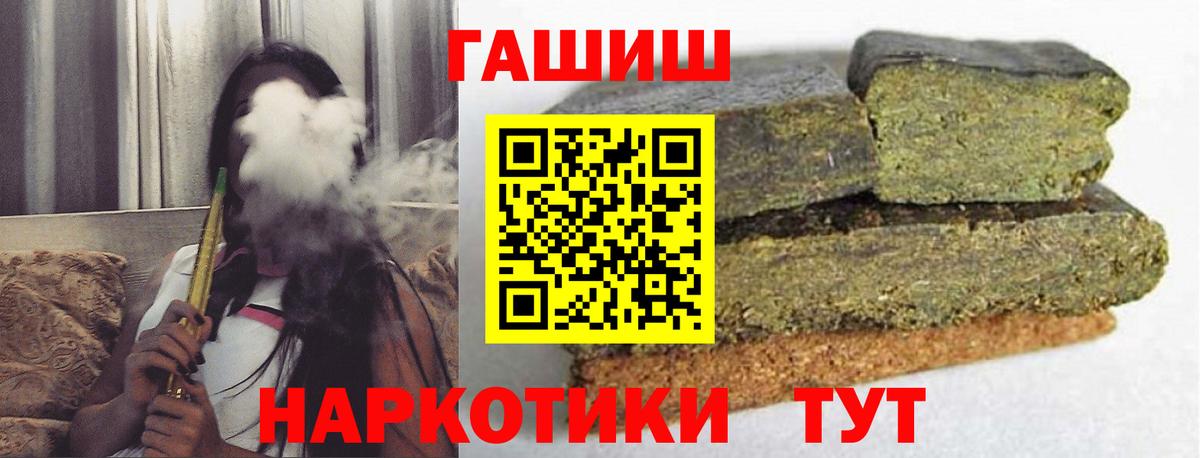 ГАШ убойный Менделеевск