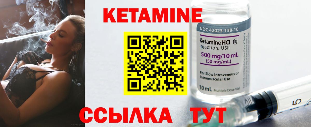 Менделеевск  МЕГА зеркало  Вход с VPN  КЕТАМИН ketamine 