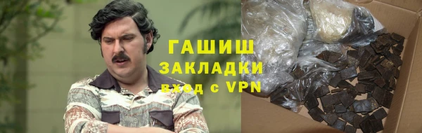 сатива Алексин