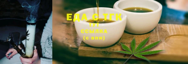 прущие грибы Алексеевка