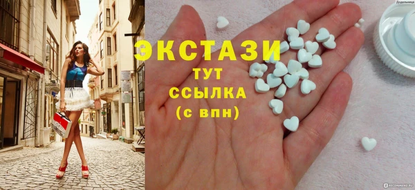 PSILOCYBIN Пересвет