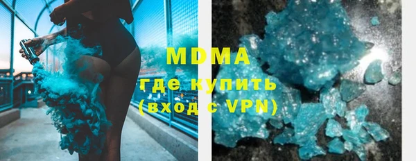 гидра Пестово
