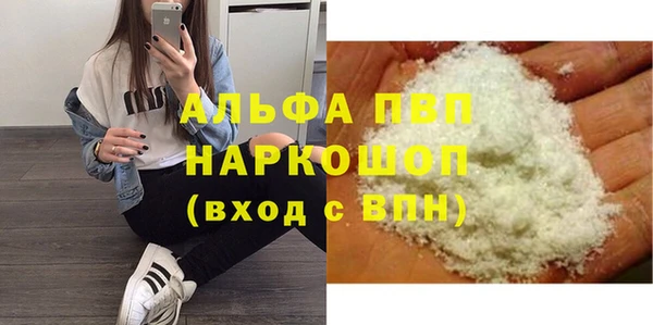 сатива Алексин
