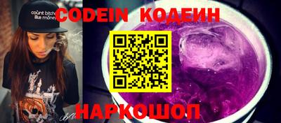 марки nbome Жуковский