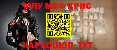 кристаллы Заводоуковск
