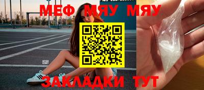 марки nbome Жуковский