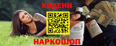 марки nbome Жуковский