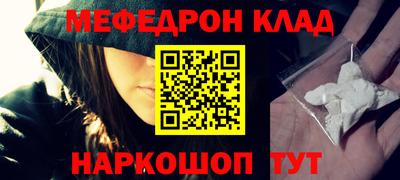 кристаллы Заводоуковск