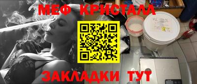 марки nbome Жуковский