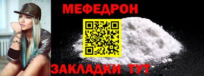 кристаллы Заводоуковск