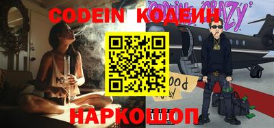PSILOCYBIN Заволжье