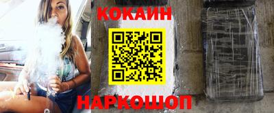 кристаллы Заводоуковск