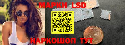 марки nbome Жуковский