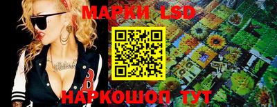 марки nbome Жуковский