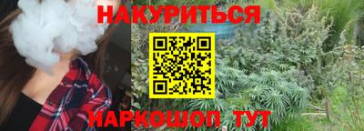 марки nbome Жуковский
