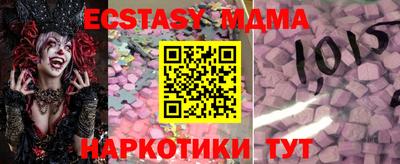 марки nbome Жуковский