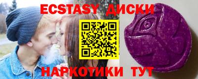 кристаллы Заводоуковск
