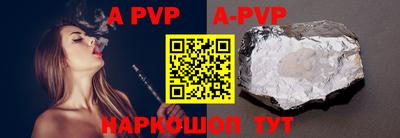 марки nbome Жуковский