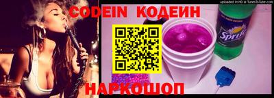 кристаллы Заводоуковск