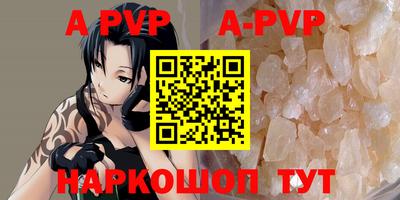 кристаллы Заводоуковск