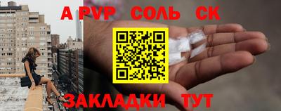 кристаллы Заводоуковск