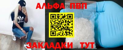 марки nbome Жуковский