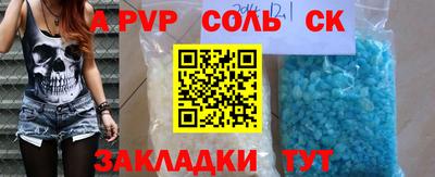 марки nbome Жуковский