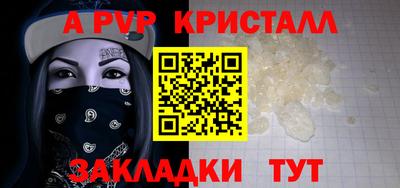 кристаллы Заводоуковск