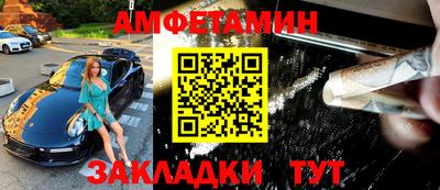 кристаллы Заводоуковск