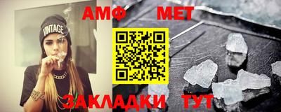 кристаллы Заводоуковск