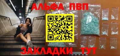 марки nbome Жуковский