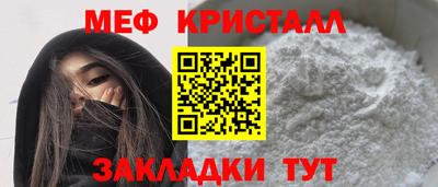 кристаллы Заводоуковск