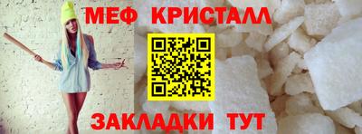 кристаллы Заводоуковск