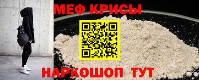 кристаллы Заводоуковск