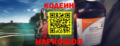 кристаллы Заводоуковск