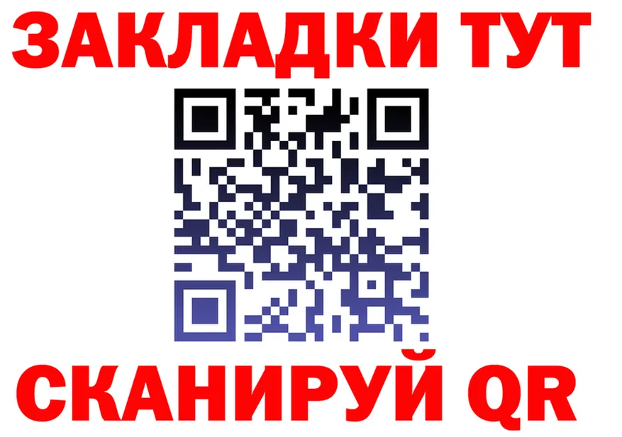 Альфа ПВП мука зеркало дарк нет МЕГА Менделеевск