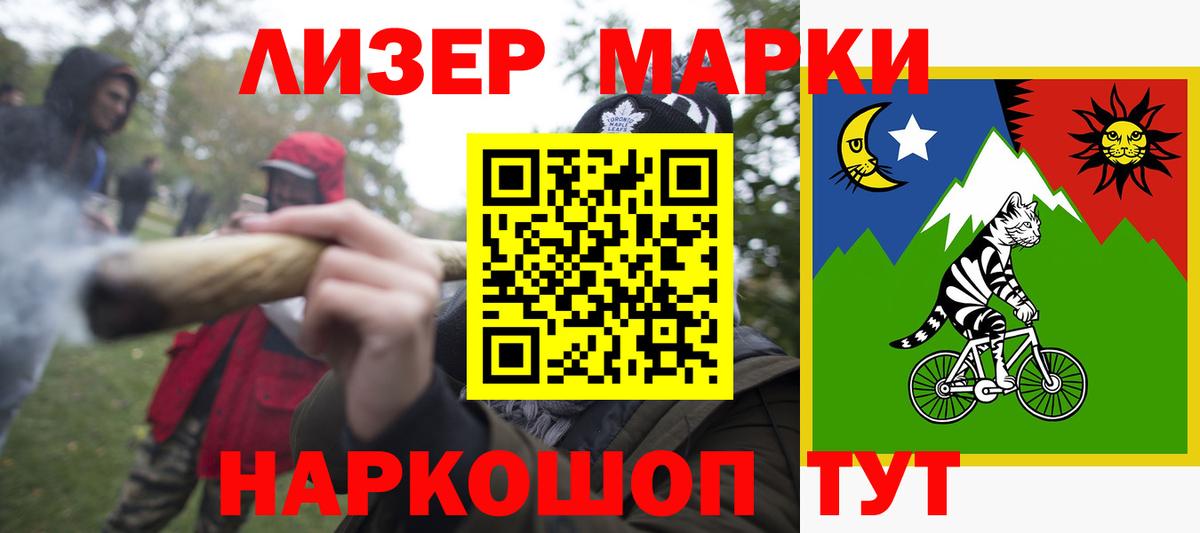 LSD-25 экстази кислота  Вход с VPN  Менделеевск  Лсд 25 экстази  LSD-25 экстази кислота 