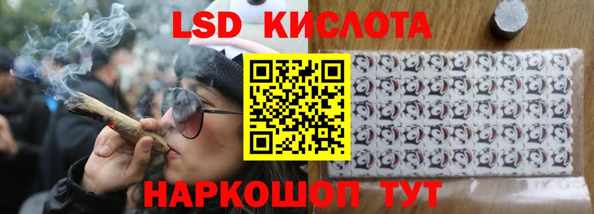 Лсд 25 экстази ecstasy Менделеевск