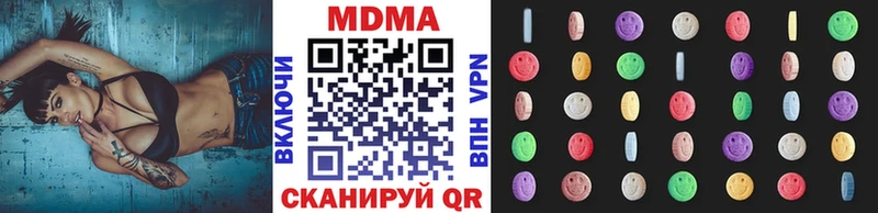 MDMA VHQ  закладки  omg ONION  маркетплейс телеграм  Менделеевск 