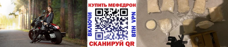 блэк спрут ТОР  Менделеевск  Меф mephedrone 