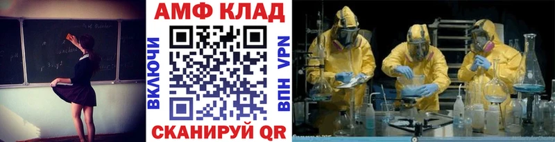mega маркетплейс  Менделеевск  Метамфетамин пудра 