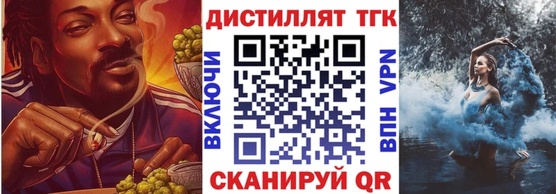 ТГК жижа как найти KRAKEN ТОР Менделеевск