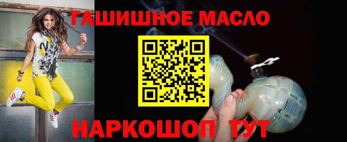 Галлюциногенные грибы Менделеевск
